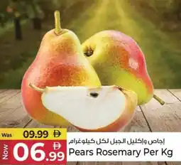 Kenz Hypermarket Pears Rosemary offer