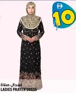 Hashim Hypermarket Ladies prayer dress offer