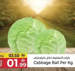 Kenz Hypermarket Cabbage Ball offer