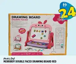 Hashim Hypermarket Merriboy double faced drawing board red offer