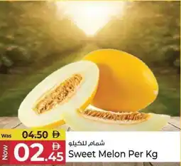 Kenz Hypermarket Sweet Melon offer