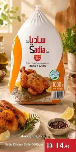 Istanbul Supermarket Sadia Chicken Griller offer