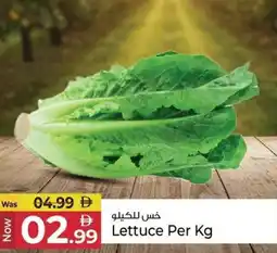 Kenz Hypermarket Lettuce offer