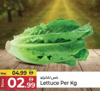 Kenz Hypermarket Lettuce offer