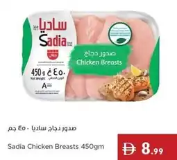 Istanbul Supermarket Sadia Chicken Breasts offer