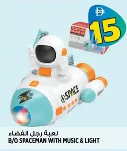 Hashim Hypermarket B/O spaceman with music & light offer