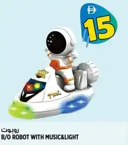 Hashim Hypermarket B/O robot with music&light offer