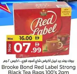 Kenz Hypermarket Brooke Bond Red Label Strong Black Tea Bags offer