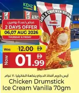 Kenz Hypermarket Chicken Drumstick Ice Cream Vanilla offer