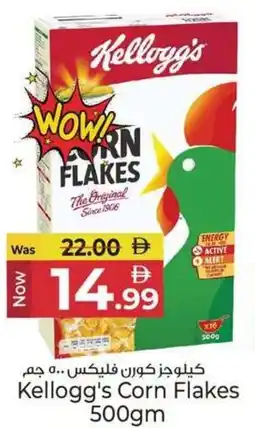 Kenz Hypermarket Kellogg's Corn Flakes offer