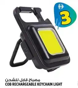 Hashim Hypermarket Cob rechargeable keychain light offer