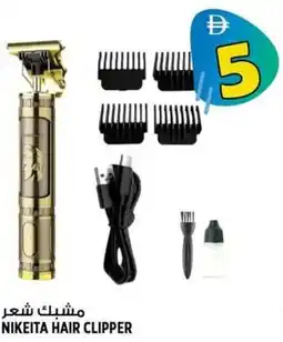 Hashim Hypermarket Nikeita hair clipper offer