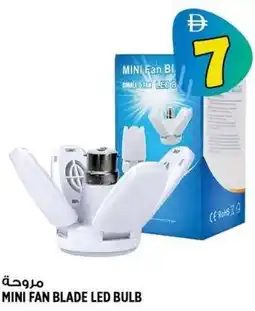 Hashim Hypermarket Mini fan blade LED bulb offer