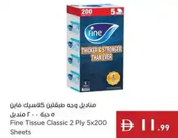 Istanbul Supermarket Fine Tissue Classic 2 Ply 5x200 Sheets offer