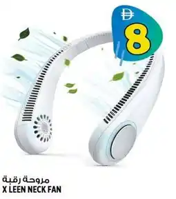 Hashim Hypermarket X leen neck fan offer