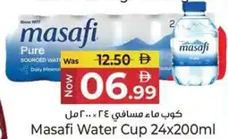 Kenz Hypermarket Masafi Water Cup offer