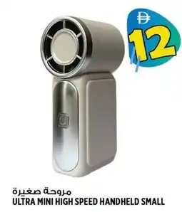 Hashim Hypermarket Ultra mini high speed handheld small offer