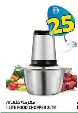 Hashim Hypermarket I lite food chopper offer