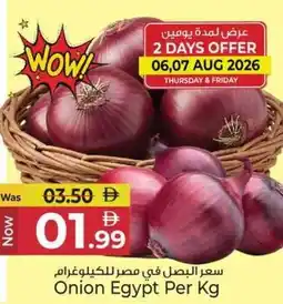 Kenz Hypermarket Onion Egypt offer