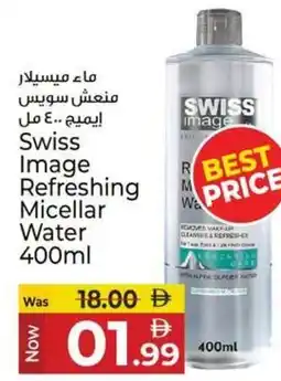 Kenz Hypermarket Swiss Image Refreshing Micellar Water offer