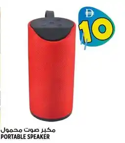 Hashim Hypermarket Portable speaker offer