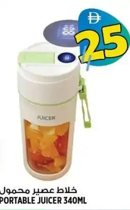 Hashim Hypermarket Portable juicer offer
