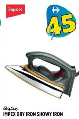 Hashim Hypermarket Impex dry iron showy iron offer