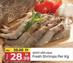 Kenz Hypermarket Fresh Shrimps offer