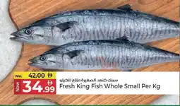 Kenz Hypermarket Fresh King Fish Whole Small offer