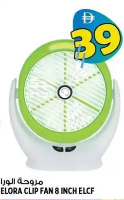 Hashim Hypermarket Elora clip fan elcf offer