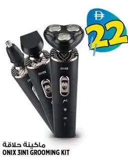 Hashim Hypermarket Onix 3in1 grooming kit offer