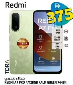 Hashim Hypermarket Redmi a7 pro palm green 74484 offer