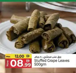 Kenz Hypermarket Stuffed Grape Leaves offer