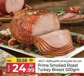 Kenz Hypermarket Prime Smoked Roast Turkey Breast offer