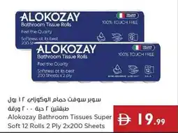 Istanbul Supermarket Alokozay Bathroom Tissues Super Soft 12 Rolls 2 Ply offer