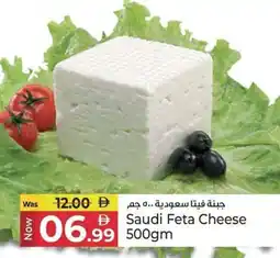 Kenz Hypermarket Saudi Feta Cheese offer