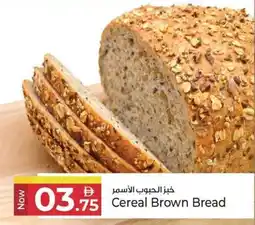 Kenz Hypermarket Cereal Brown Bread offer