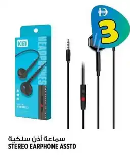 Hashim Hypermarket Stereo earphone offer