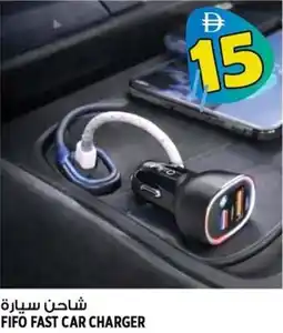 Hashim Hypermarket Fifo fast car charger offer
