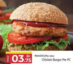 Kenz Hypermarket Chicken Burger offer