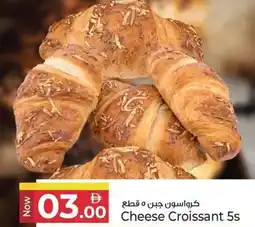 Kenz Hypermarket Cheese Croissant 5s offer