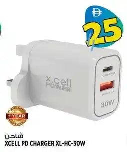 Hashim Hypermarket Xcell PD charger XL-HC-30W offer