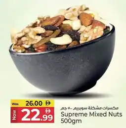 Kenz Hypermarket Supreme Mixed Nuts offer