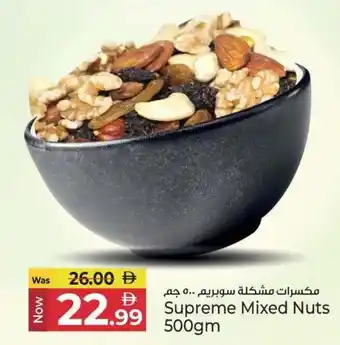 Kenz Hypermarket Supreme Mixed Nuts offer