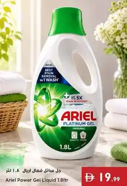 Istanbul Supermarket Ariel Power Gel Liquid offer