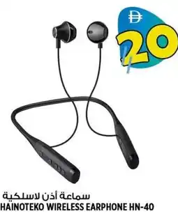 Hashim Hypermarket Hainoteko wireless earphone HN-40 offer