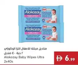 Istanbul Supermarket Alokozay Baby Wipes Ultra 2x40s offer
