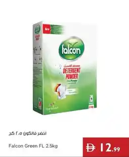 Istanbul Supermarket Falcon Green FL offer