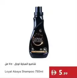 Istanbul Supermarket Loyal Abaya Shampoo offer