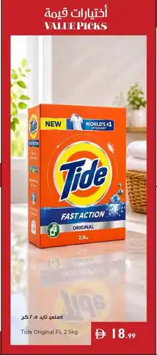 Istanbul Supermarket Tide Original FL offer